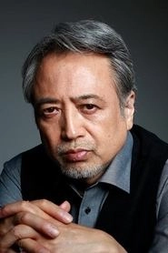 Ảnh diễn viên 中村育二