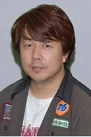 Ảnh diễn viên 永野広一