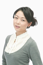 Ảnh diễn viên 浅野まゆみ