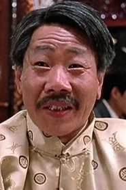 Ảnh diễn viên 黃蝦