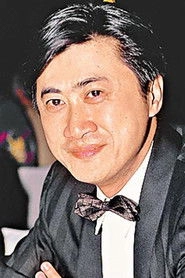 Ảnh diễn viên 麥當雄