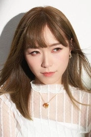 Ảnh diễn viên Hunny Ho
