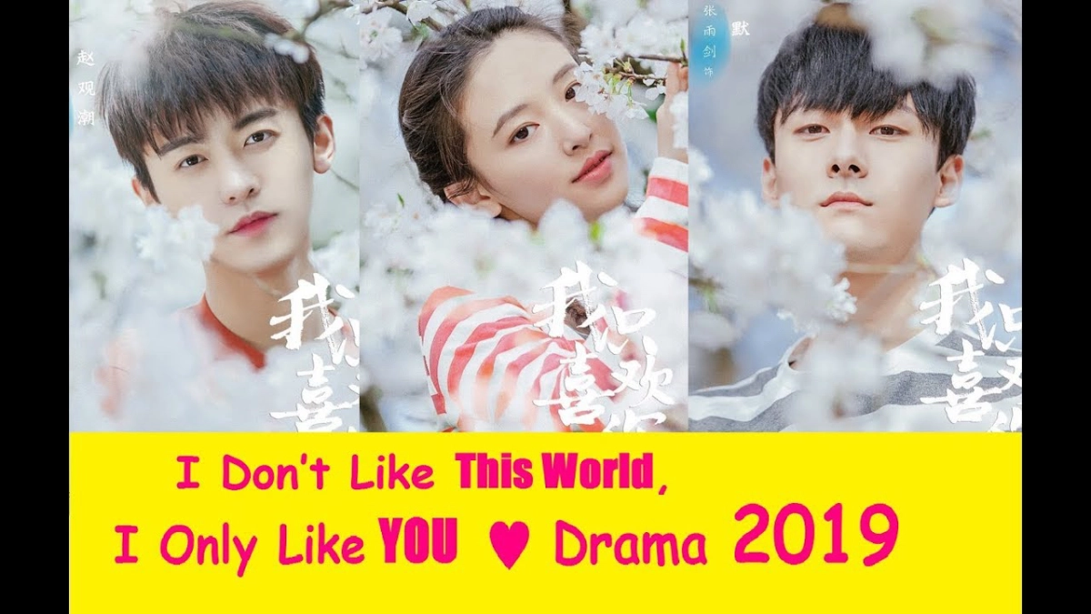 Anh Chỉ Thích Em (I Don't Like This World - I Only Like You)