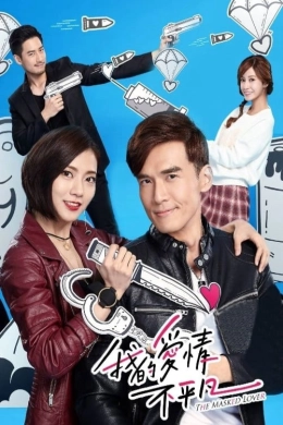 Chuyện Tình Ngược Lối - The Masked Lover