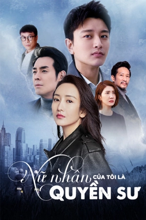 Poster phim Nữ Nhân Của Tôi Là Quyền Sư