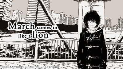 Sư tử tháng 3 (Sangatsu no Lion 3-gatsu no Lion)