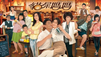 Tiệm Cà Phê Hữu Tình (Coffee Cat Mama)