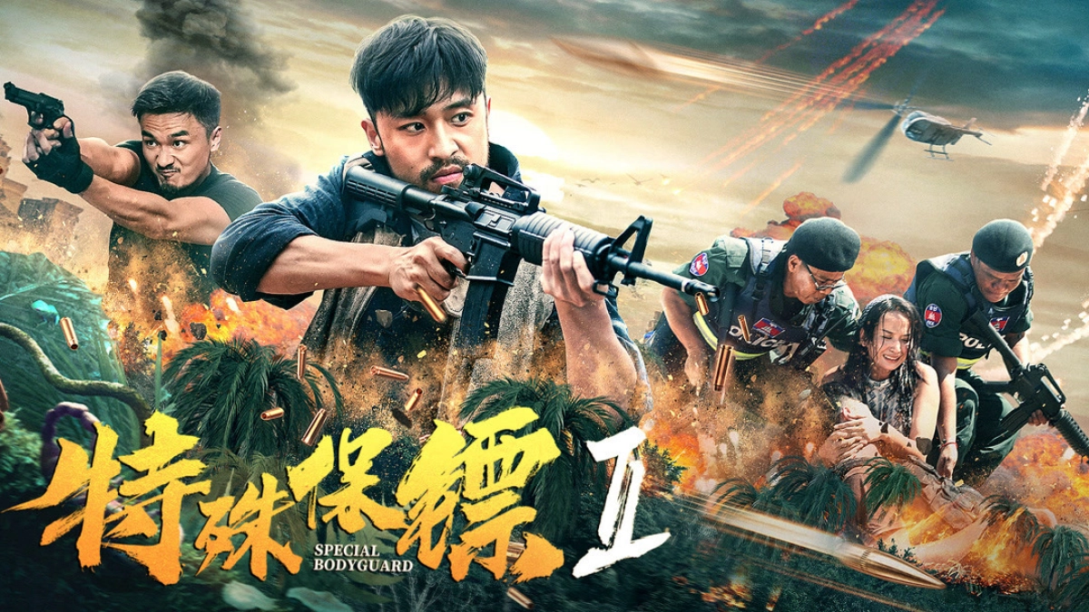 Vệ sĩ đặc biệt (Special Bodyguard)